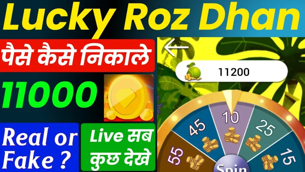 Lucky Roz Dhan App review