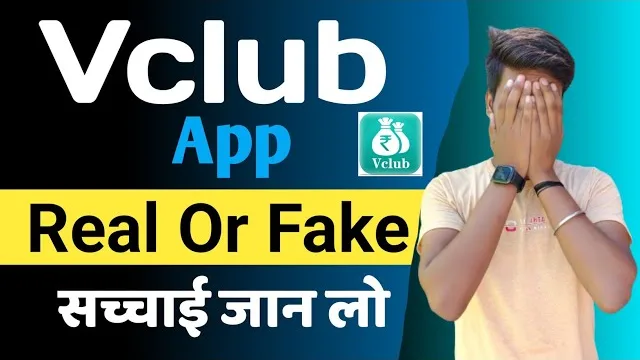 VClub App Review: Is VClub Real or Fake?